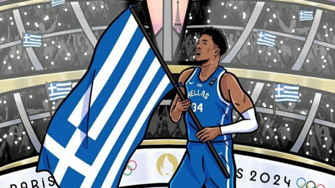 Αντετοκούνμπο σημαία