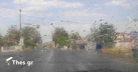 Ο καιρός τρελάθηκε – Ξαφνική δυνατή βροχή έξω από την Θεσσαλονίκη (ΒΙΝΤΕΟ)
