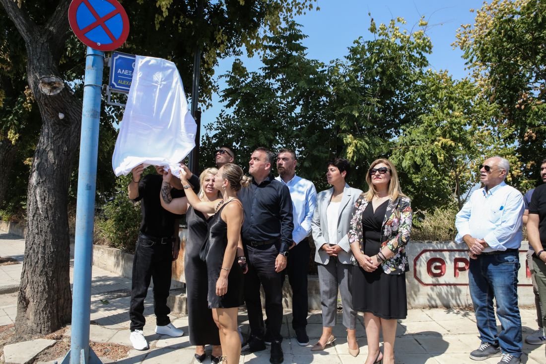 Λάρισα Τέμπη