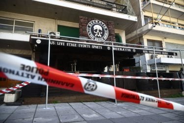Θεσσαλονίκη: Σε δίκη ο Νορβηγός που σκότωσε αστυνομικό μέσα σε μπαρ