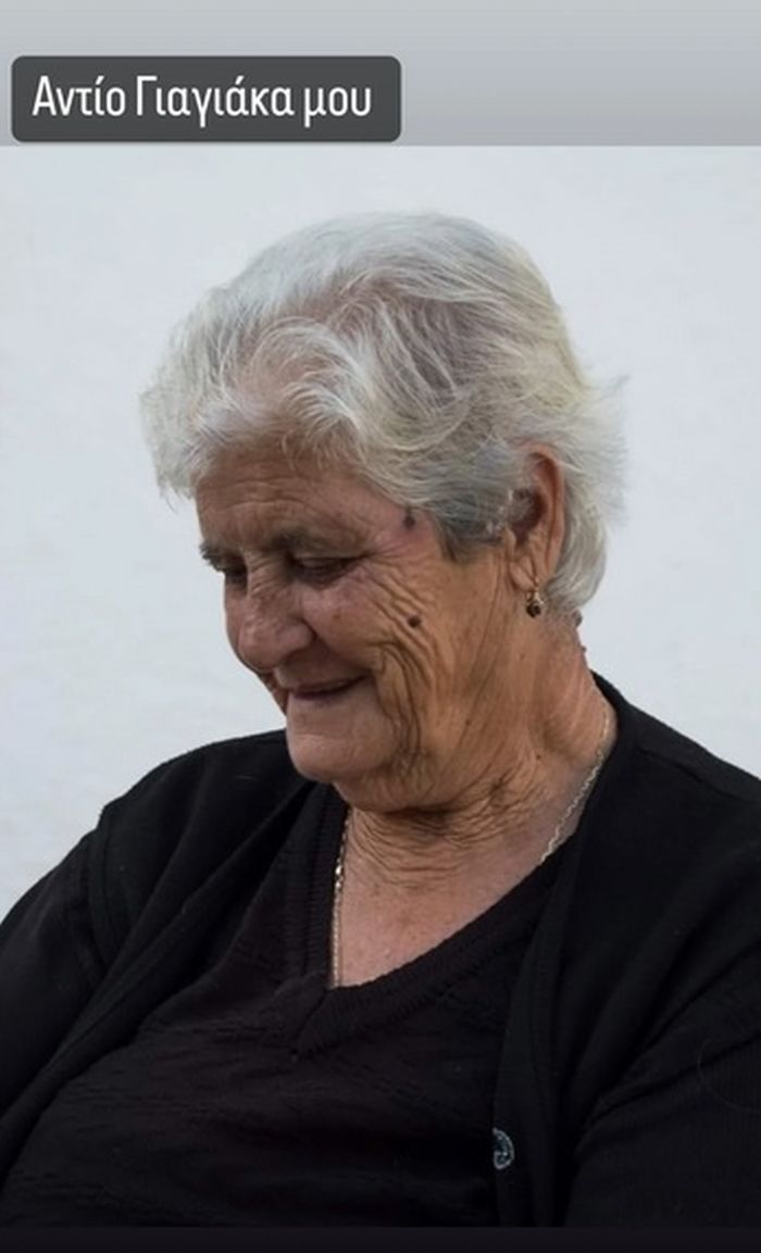 Χαριστέας