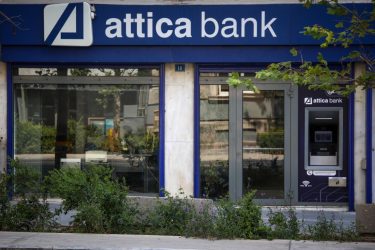 Attica Bank