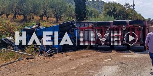 Ηλεία τροχαίο