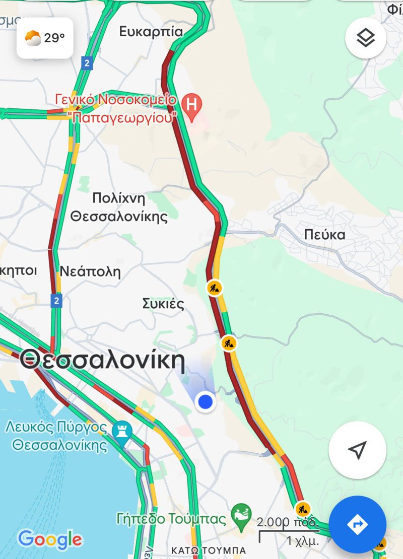 Περιφερειακός κίνηση