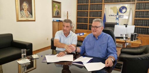 Επιμελητήριο Σερρών και η ΔΕΘ-HELEXPO ενώνουν δυνάμεις