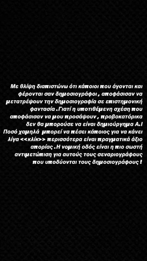 Οικονομόπουλος Δαλάκα