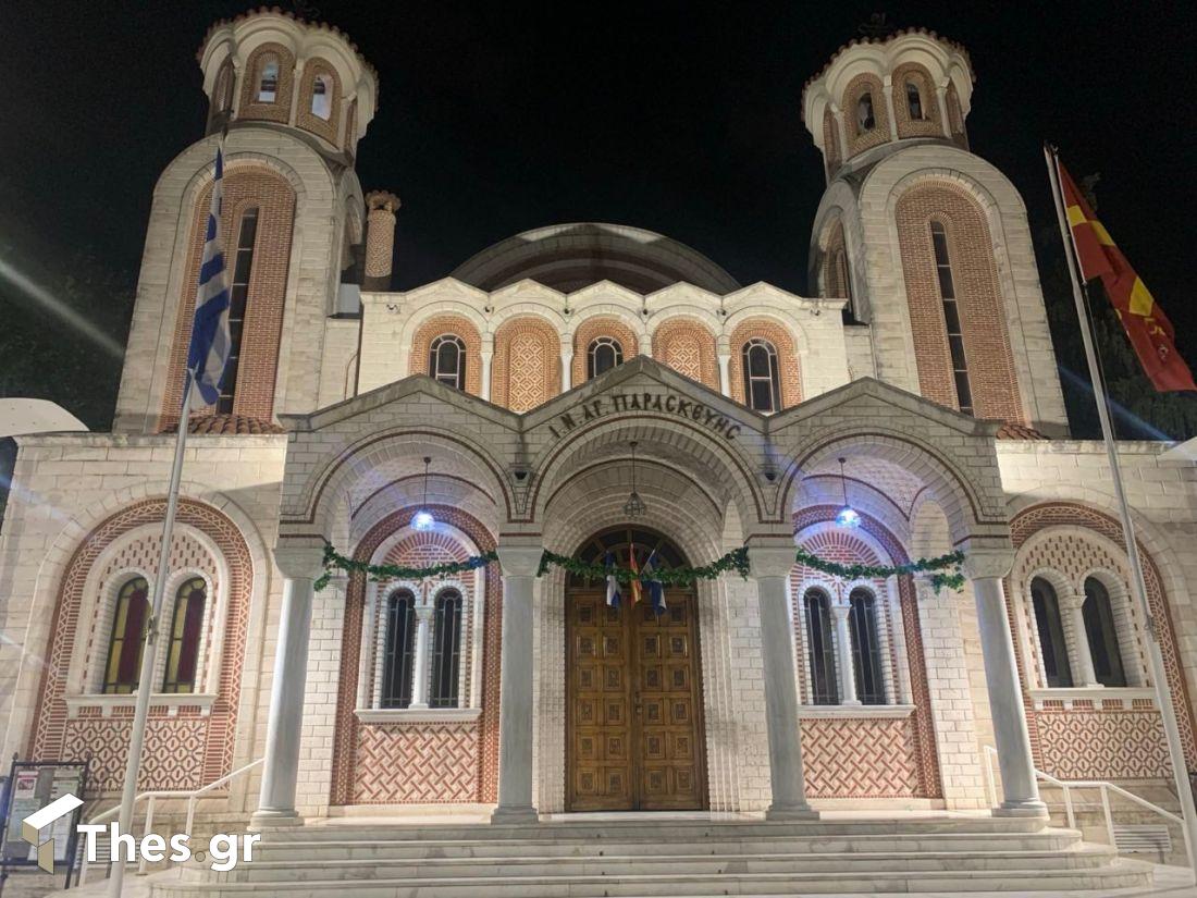 Αγία Παρασκευή Ιερός Ναός Μενεμένης Μενεμένη Θεσσαλονίκη εκκλησία