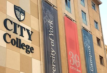 CITY College: Πτυχίο από ένα από τα καλύτερα πανεπιστήμια στον κόσμο, το Πανεπιστήμιο του York