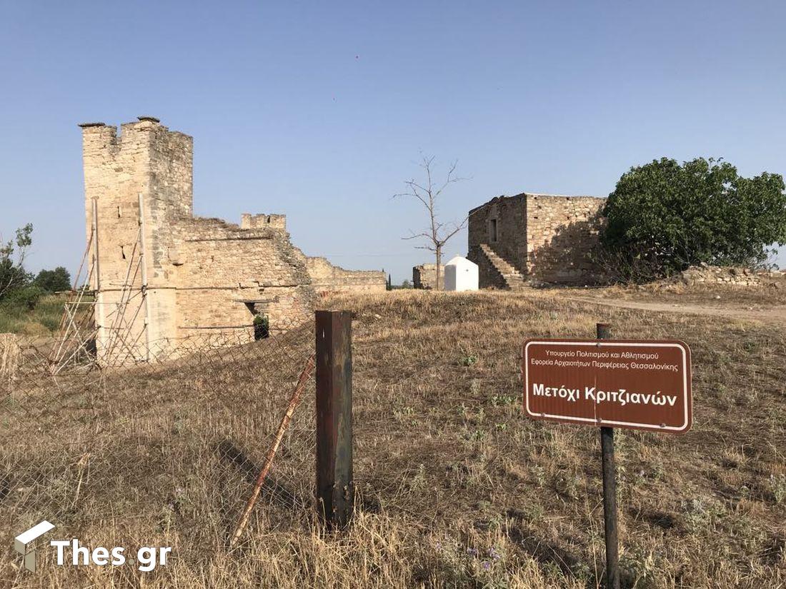 Μετόχι Κριτζιανών Επανομή Μνημείο Θεσσαλονίκη