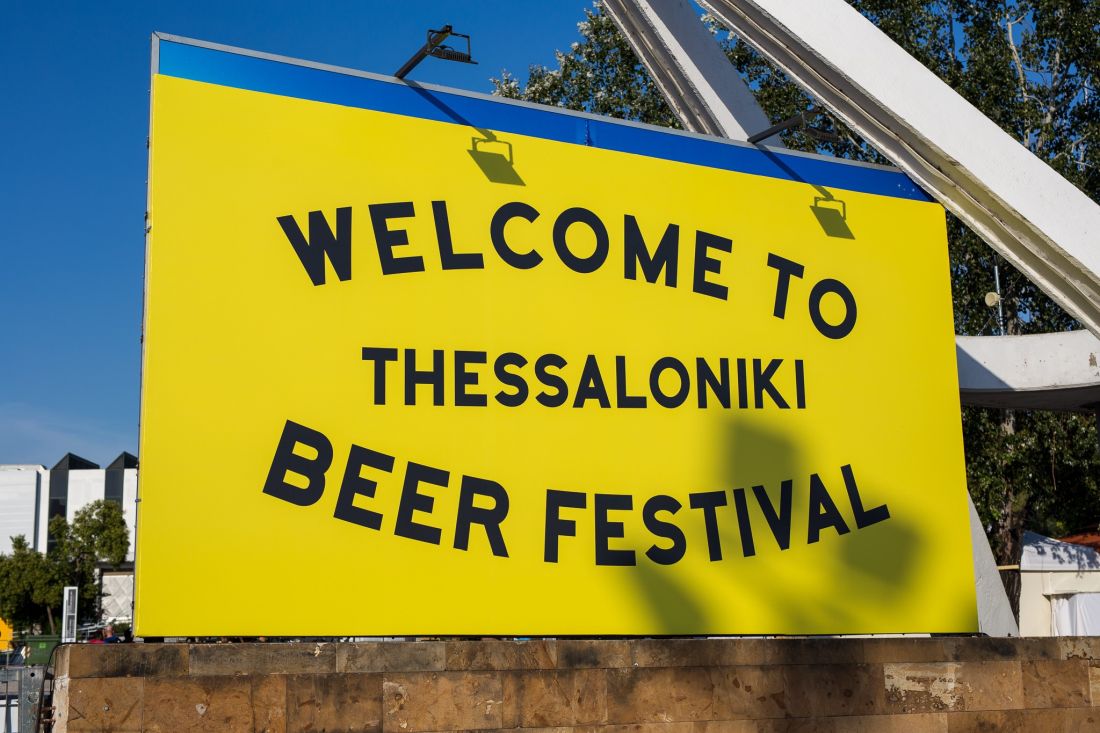  Thessaloniki Beer Festival