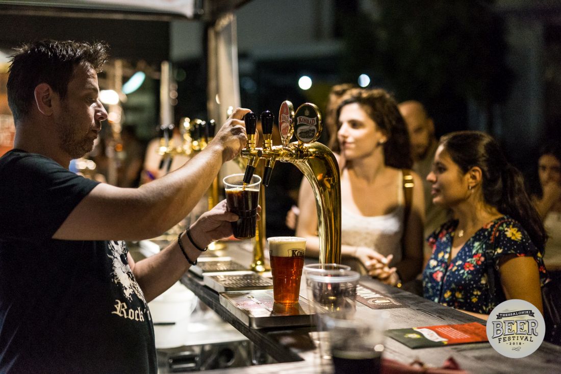  Thessaloniki Beer Festival