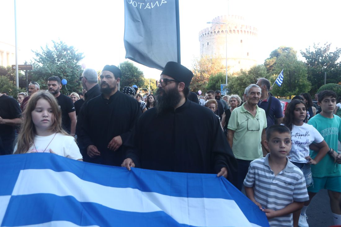 Θεσσαλονίκη Family Pride