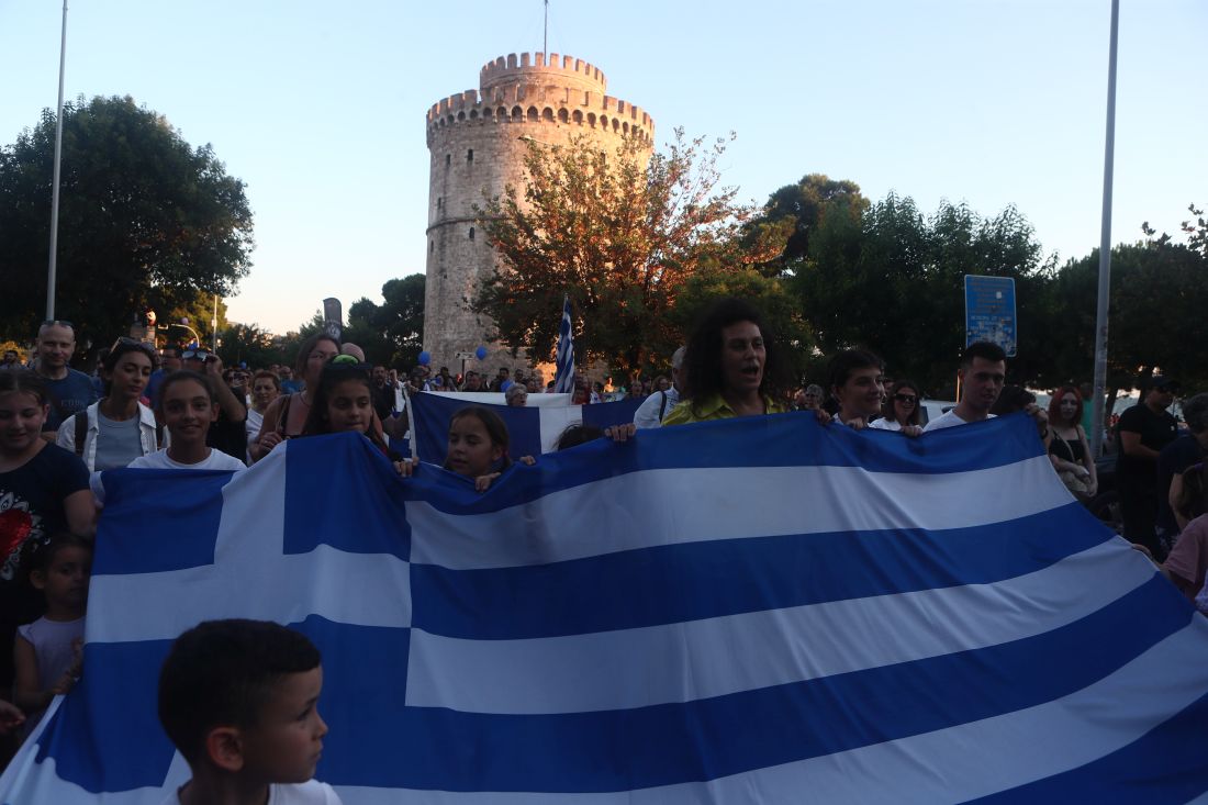 Θεσσαλονίκη Family Pride