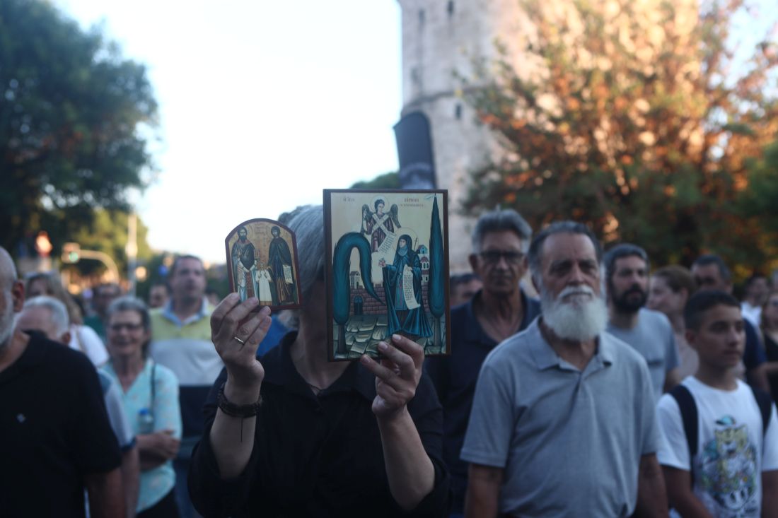 Θεσσαλονίκη Family Pride