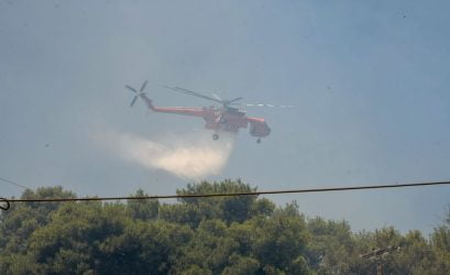 φωτιά ελικόπτερο