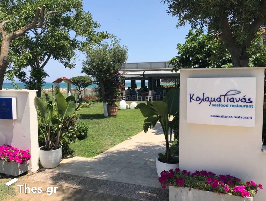 Kalamatianos Restaurant παραλία Μηλιές Σταυρός Θεσσαλονίκη φαγητό καλοκαίρι