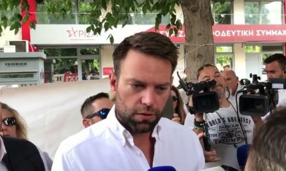 «Μπλόκο» στον Κασσελάκη από εργαζόμενους της «Αυγής» (ΒΙΝΤΕΟ)