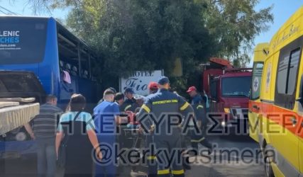Κέρκυρα δυστύχημα