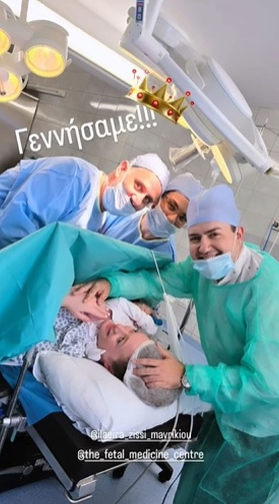 Πατέρας για πρώτη φορά ο Μαυρίκιος Μαυρικίου - Γέννησε η Ιλάειρα Ζήση