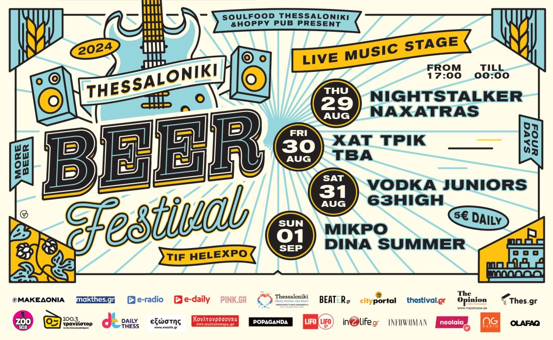 thessaloniki beer Festival