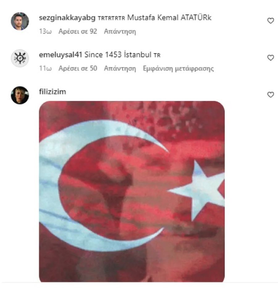 Δέσποινα Βανδή: Αντέδρασαν οι Τούρκοι μετά την ακύρωση της συναυλίας για την αφίσα του Κεμάλ