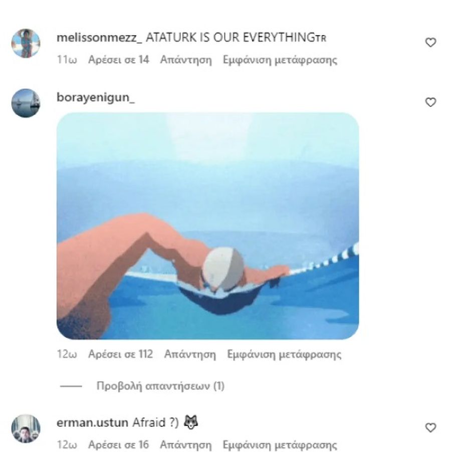 Δέσποινα Βανδή: Αντέδρασαν οι Τούρκοι μετά την ακύρωση της συναυλίας για την αφίσα του Κεμάλ
