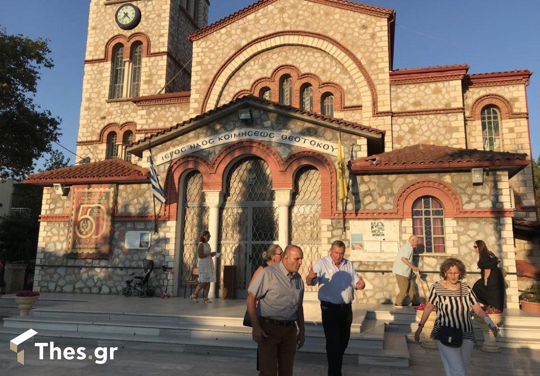 Σίνδος Θεσσαλονίκης πανηγύρι παραμονή Δεκαπενταύγουστου