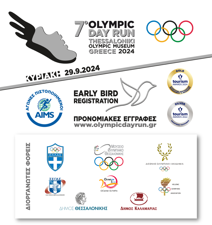 Olympic Day Run