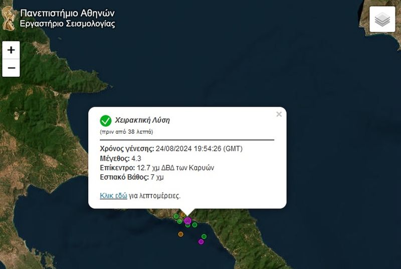 χάρτης