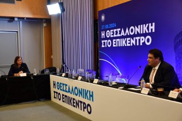 Δήμος Δέλτα