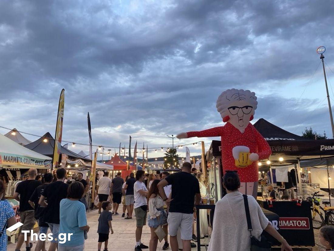 Thessaloniki Beer Festival