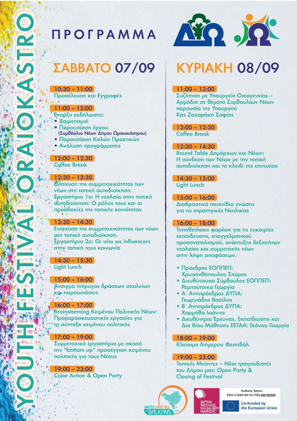 PROGRAMMA ORAIOKASTRO
