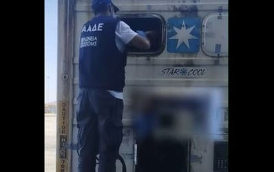 Θεσσαλονίκη: Κατασχέθηκε κοκαΐνη αξίας άνω των 2,9 εκατ. ευρώ σε φορτίο με μπανάνες (ΒΙΝΤΕΟ)