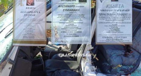 Κρήτη: Σε κλίμα οδύνης συγγενείς και φίλοι αποχαιρέτησαν τους νεαρούς που σκοτώθηκαν στον ΒΟΑΚ