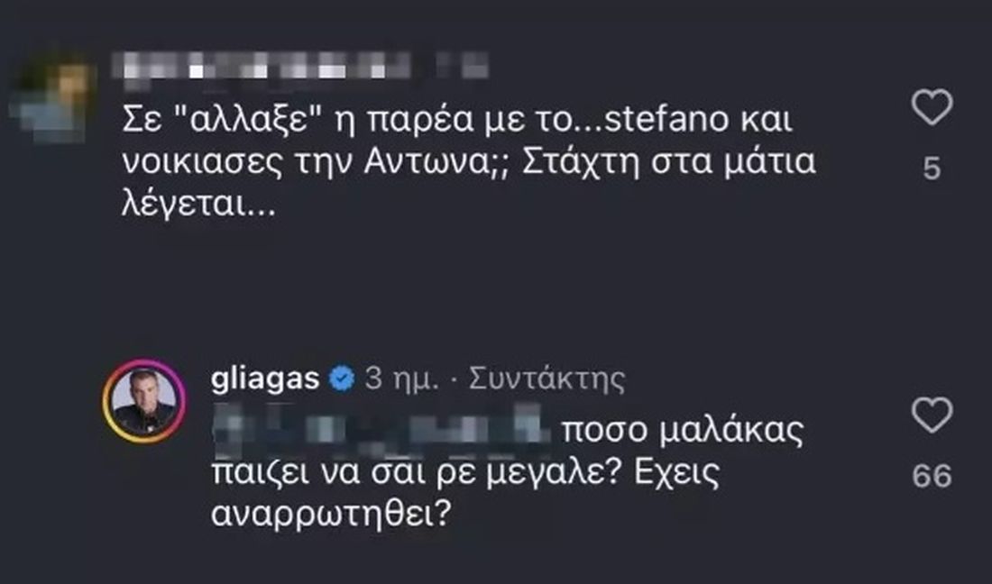 Ξεσπά ο Λιάγκας μετά από σχόλιο για την Αντωνά