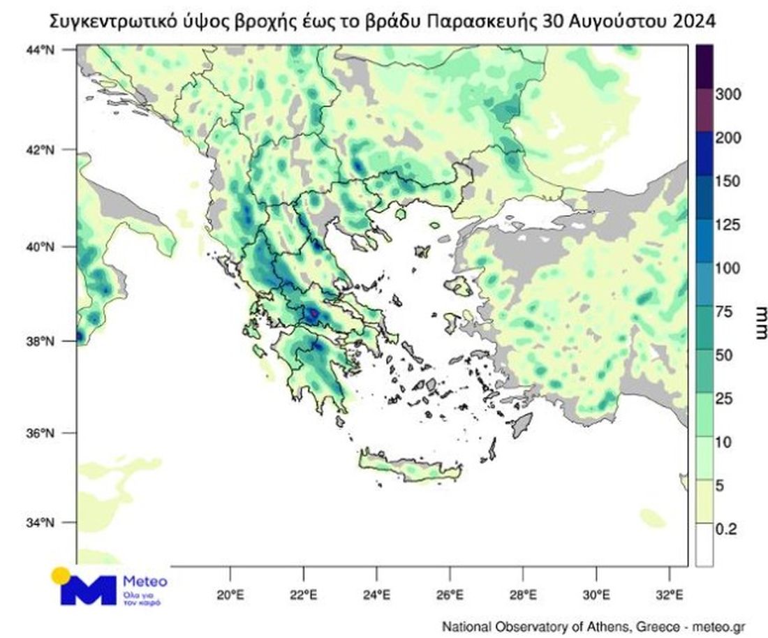 meteo καιρός 