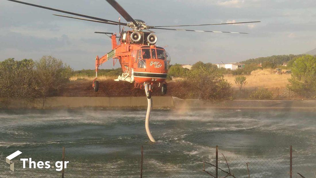 Παγγαίο Ορος φωτιά ελικόπτερο Ροδολίβος δεξαμενή
