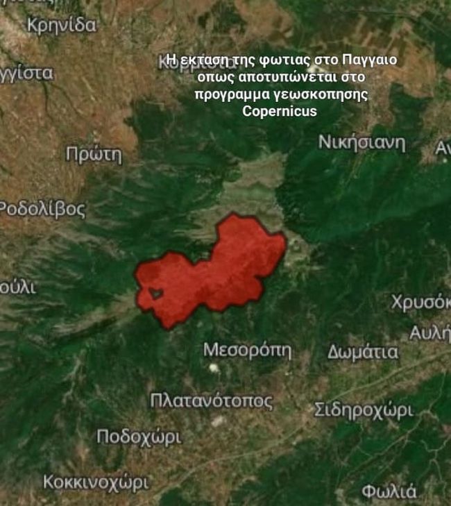χάρτης Παγγαίο φωτιά 