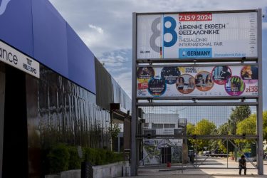 Ανοίγει τις πύλες της η 88η ΔΕΘ σε μια μεγάλη γιορτή για την Θεσσαλονίκη με ένα σόου από drones