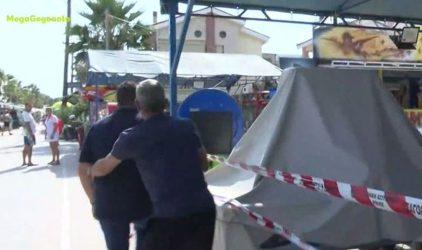 Χαλκιδική: Ενταση ανάμεσα στον πατέρα του 19χρονου και υπαλλήλου του λούνα παρκ (ΒΙΝΤΕΟ)