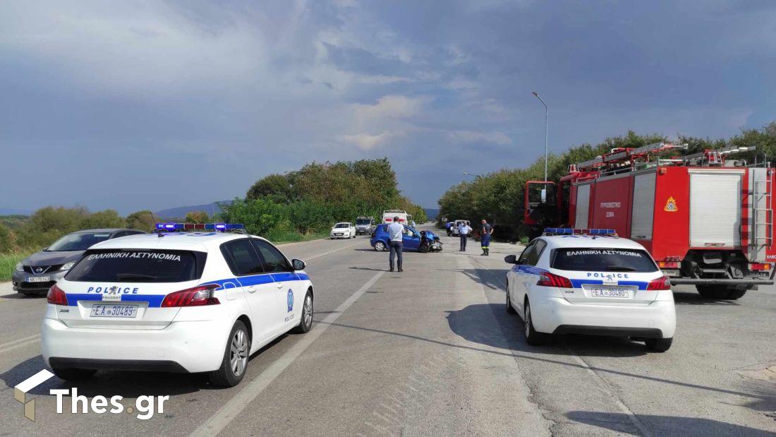ατύχημα