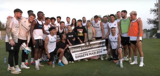 Ο Γιαννάκης γιόρτασε τα γενέθλιά του με τον ΠΑΟΚ κι ετοιμάζεται για το μεγάλο ταξίδι στις ΗΠΑ (ΒΙΝΤΕΟ)