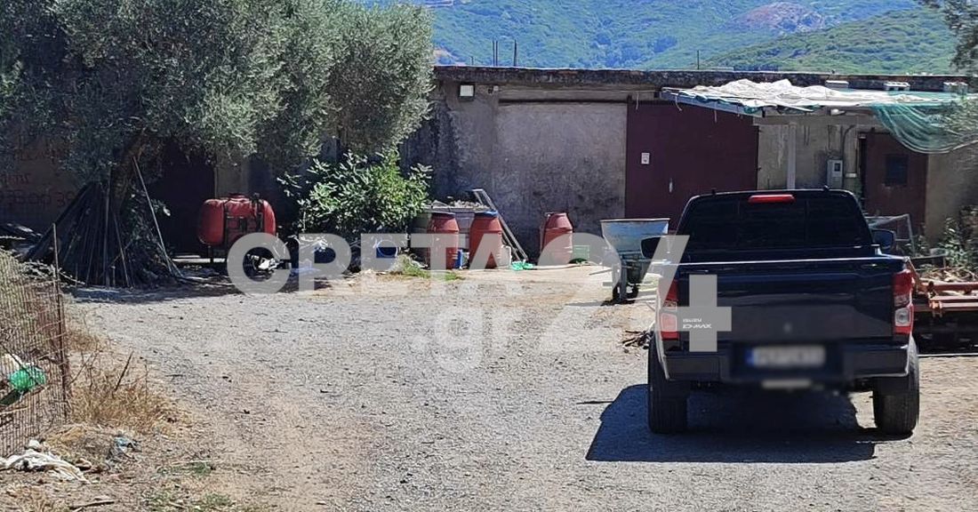 Κρήτη