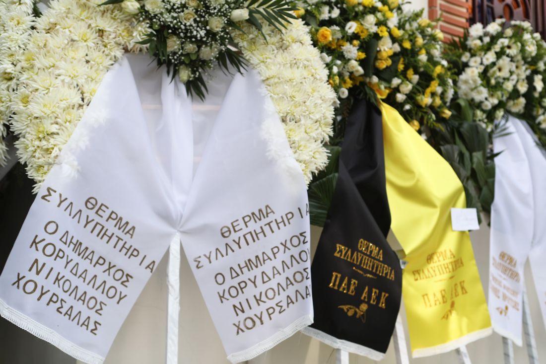 Παύλος Γερακάρης κηδεία