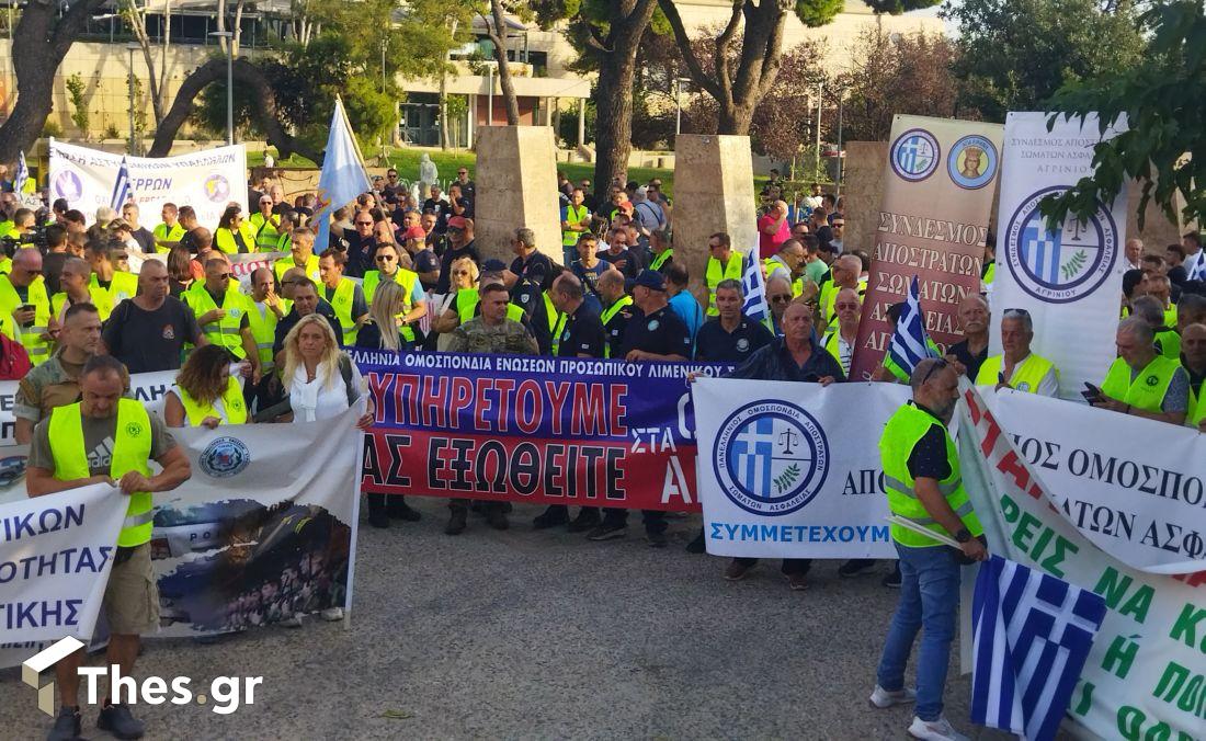 Θεσσαλονίκη συγκέντρωση ένστολοι