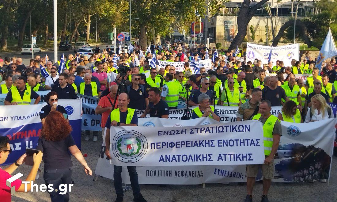 Θεσσαλονίκη συγκέντρωση ένστολοι