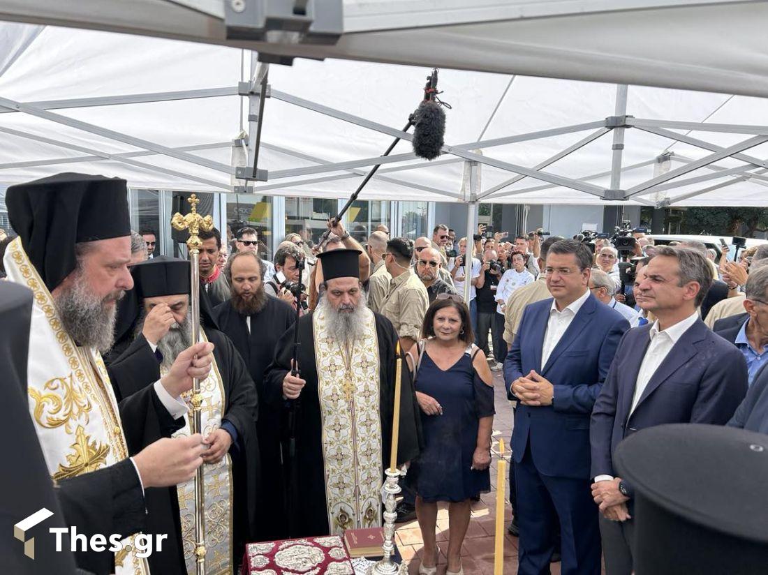 αγιασμός 88ης ΔΕΘ παρουσία Κυριάκου Μητσοτάκη