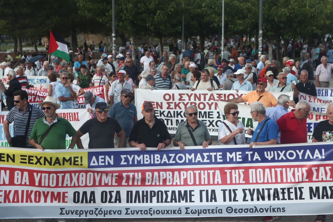 Θεσσαλονίκη πορεία συγκεντρώσεις
