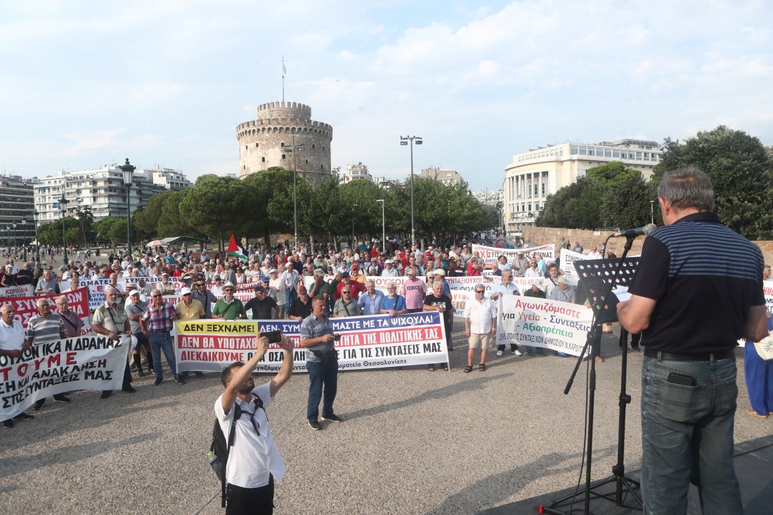 Θεσσαλονίκη πορεία συγκεντρώσεις