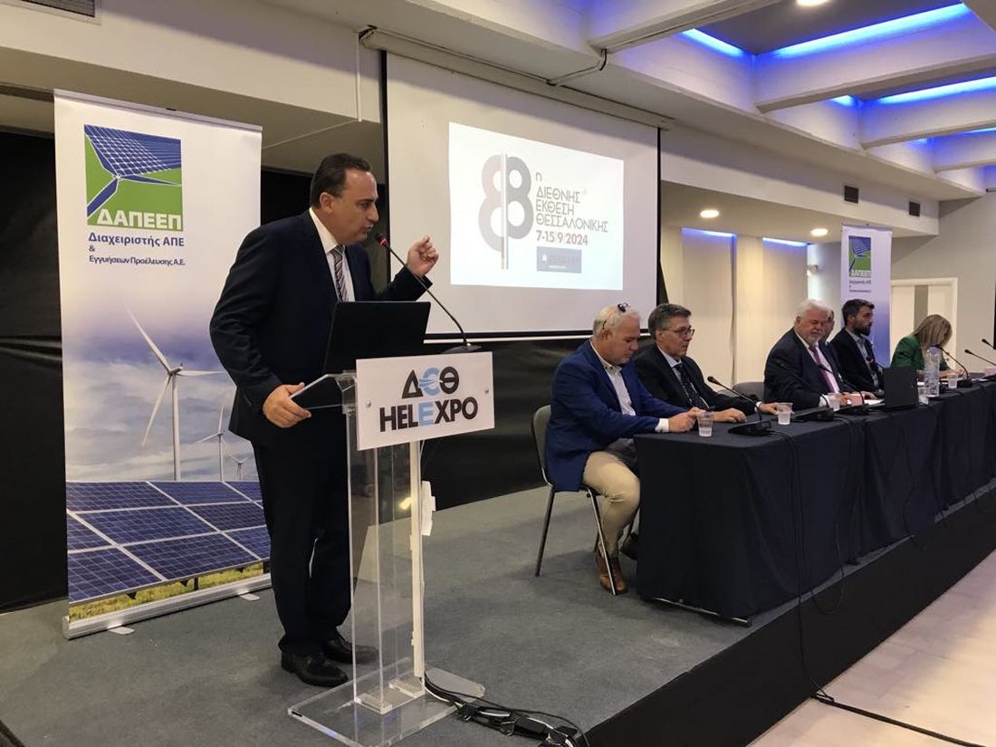 ΔΑΠΕΕΠ 88η ΔΕΘ